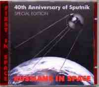 Russians in Space CD-ROM cover 3.4K bytes